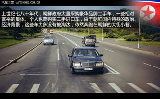 朝鲜有多少汽车