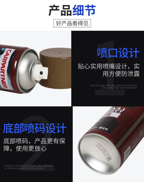 汽车塑料修复价格多少