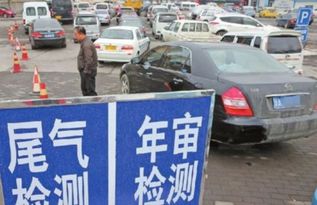 汽车脱审上路罚多少 汽车脱审上路罚多少