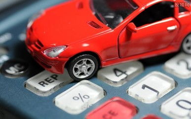 汽车险多少钱一年 汽车险多少钱一年