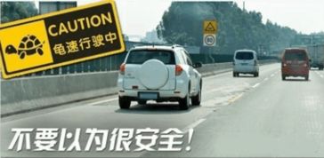 汽车超速多少最安全 汽车超速多少最安全