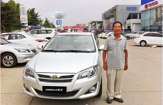 湛江有多少家丰田汽车