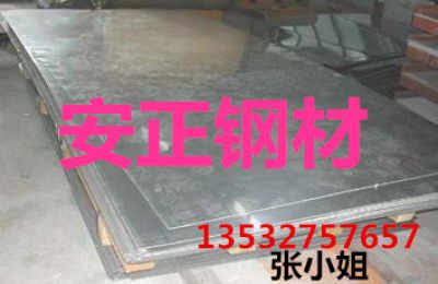 无锡酸洗汽车钢费用多少