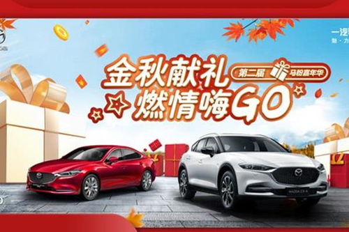 上海的汽车补贴多少天