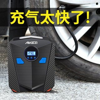 汽车打气用多少钱