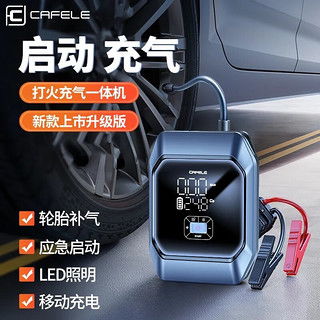 汽车打气用多少钱