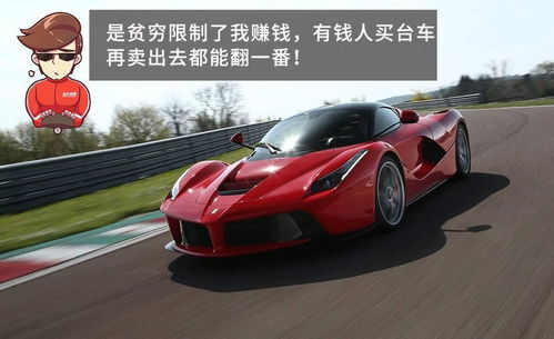 汽车开三年折旧多少 汽车开三年折旧多少