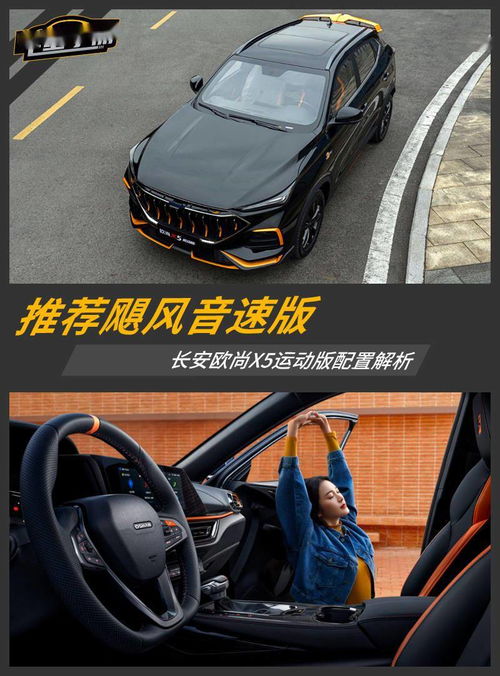 汽车音速每秒多少 汽车音速每秒多少