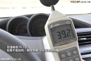 汽车开过的分贝是多少