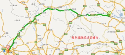 德阳到安康汽车多少公里