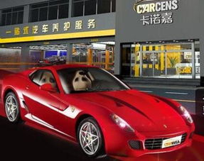 开家汽车美容店需要多少资金