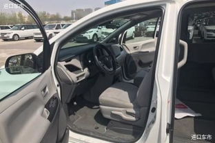 汽车商用空间是多少