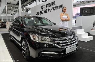 本田汽车雅阁多少元钱 本田汽车雅阁多少元钱