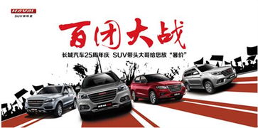 汽车城4多少公里