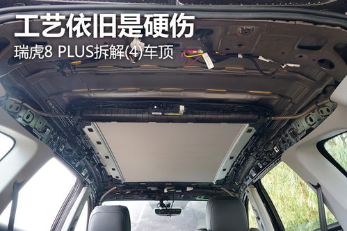 汽车顶棚拆装次数多少