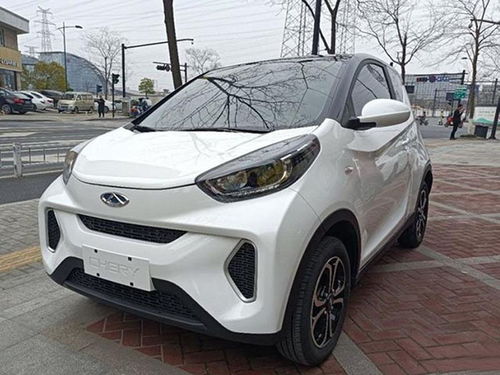 奇瑞新能源汽车多少钱