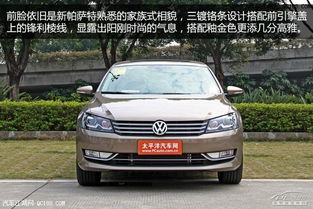 上海大众汽车多少钱