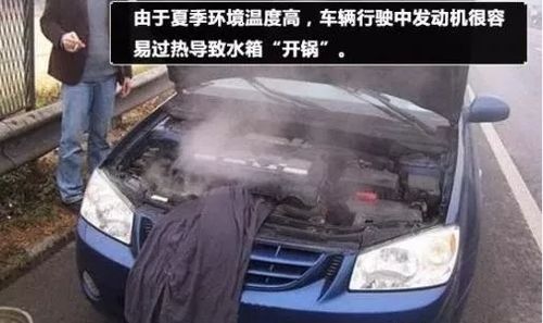 汽车水温到多少加水