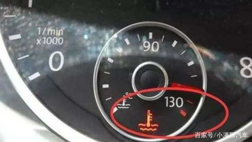 汽车水温多少度算热汽