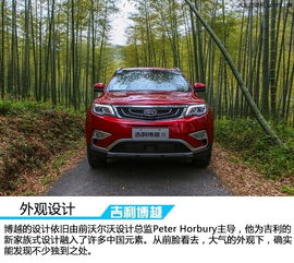 吉利汽车优惠裸车价多少