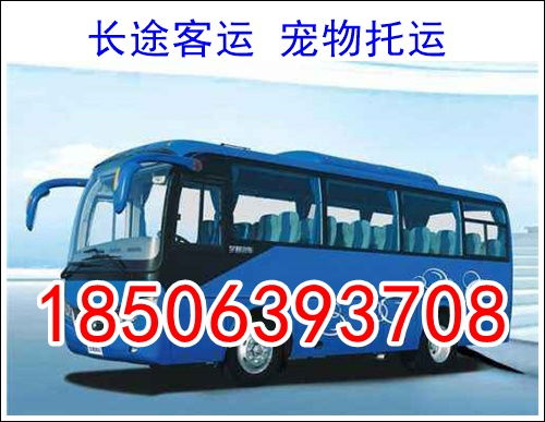 合肥到含山汽车多少钱