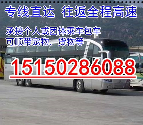 广安到阆中汽车多少钱