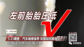 广东汽车分期套路多少 广东汽车分期套路多少