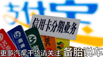 用汽车贷款能贷多少钱 用汽车贷款能贷多少钱