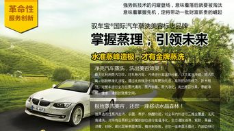 蒸汽车保温多少合格