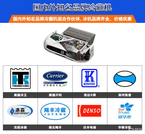 蒸汽车保温多少合格