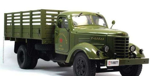 解放汽车羊角多少钱