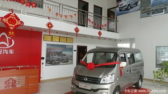 东莞至新化汽车电话多少