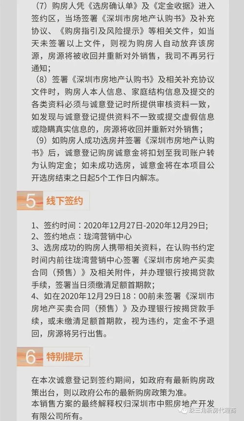 深圳汽车除螨机价格多少