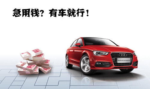 汽车能按揭多少年