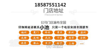 汽车分期年龄多少年