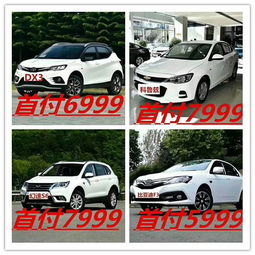 汽车分期年龄多少年