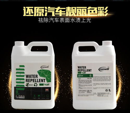 汽车镀膜剂多少钱