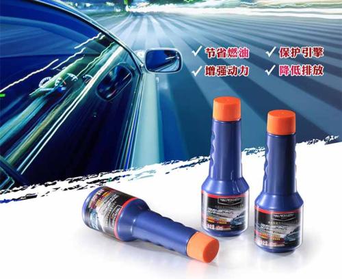 汽车多少公里加燃油宝