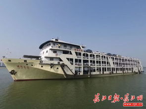 武汉汽车坐船多少钱 武汉汽车坐船多少钱