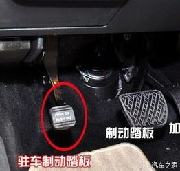 汽车手刹修理多少钱