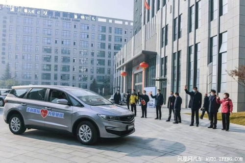 吉利汽车向西安捐款多少