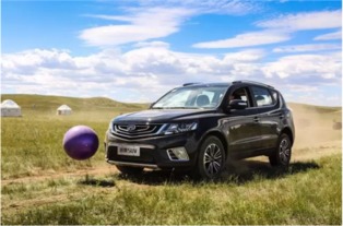 吉利汽车向西安捐款多少