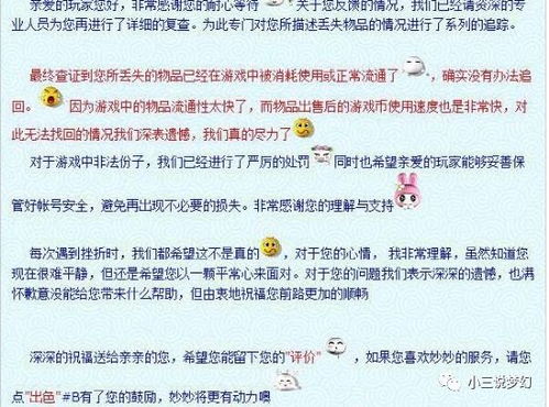 3名写手多部小说被鉴定为淫秽物品 3名写手多部小说被鉴定为淫秽物品