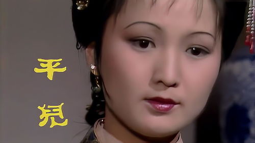 《红楼梦》刘姥姥”叶琳瑯去世