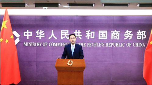 商务部回应美发布TikTok延期行政令 商务部回应美发布TikTok延期行政令