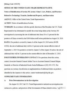 反制!中方对美关税提高至84% 反制!中方对美关税提高至84%