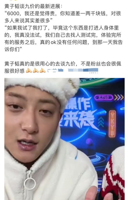 黄子韬将发免费试用卫生巾 黄子韬将发免费试用卫生巾