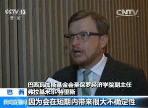 李强:已做好应对不确定因素的准备