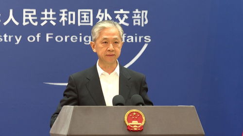 外交部回应美对华征收104%关税