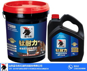 汽车齿轮油加多少